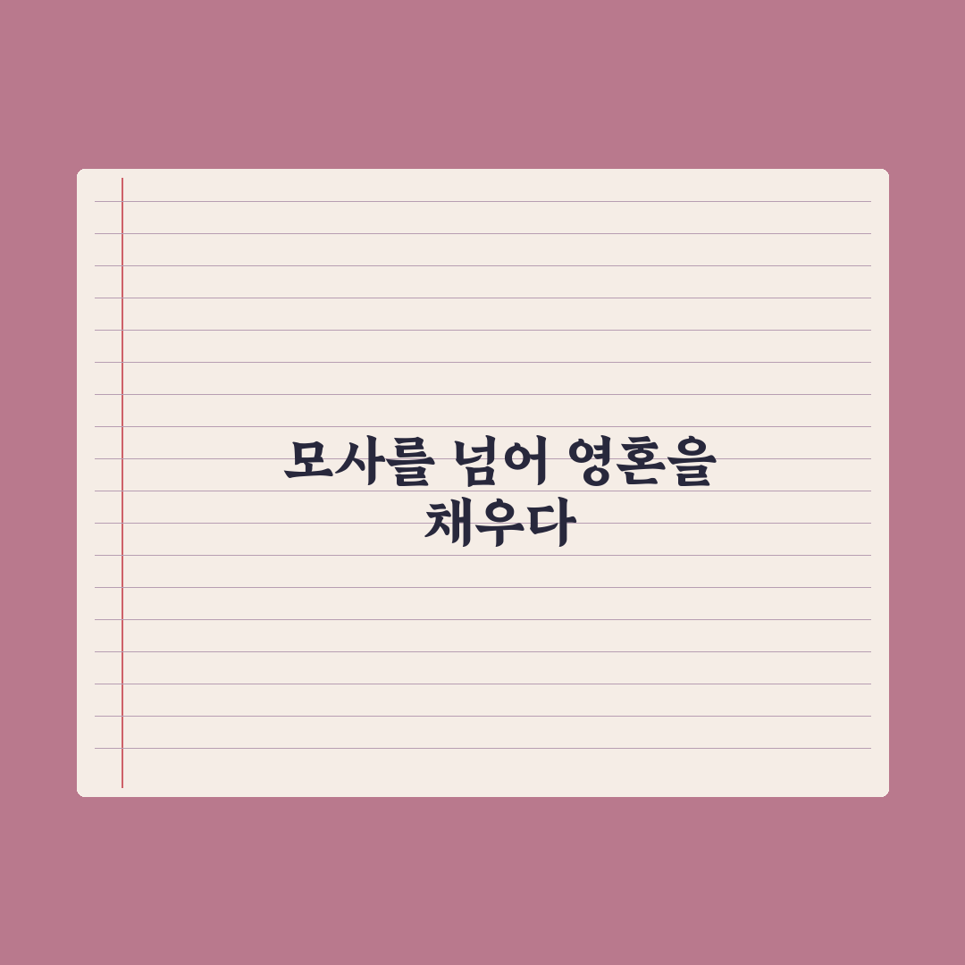 손현주 영혼 이준영, 정말 성대모사 같을까? 직접 검증한 결과