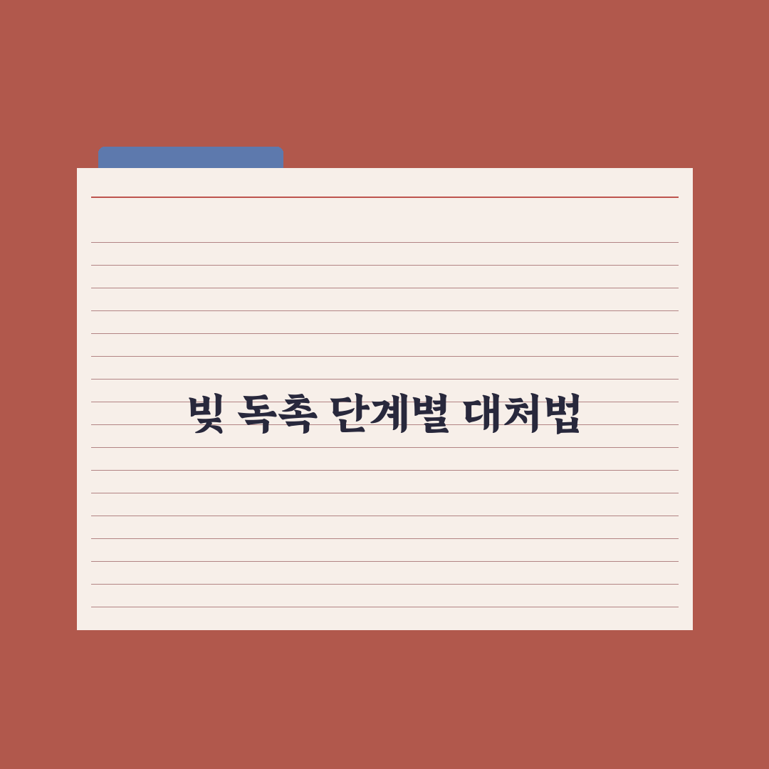 '심우면 연리리' 이수경 빚 독촉과 부녀회 소집, 직접 분석한 결과