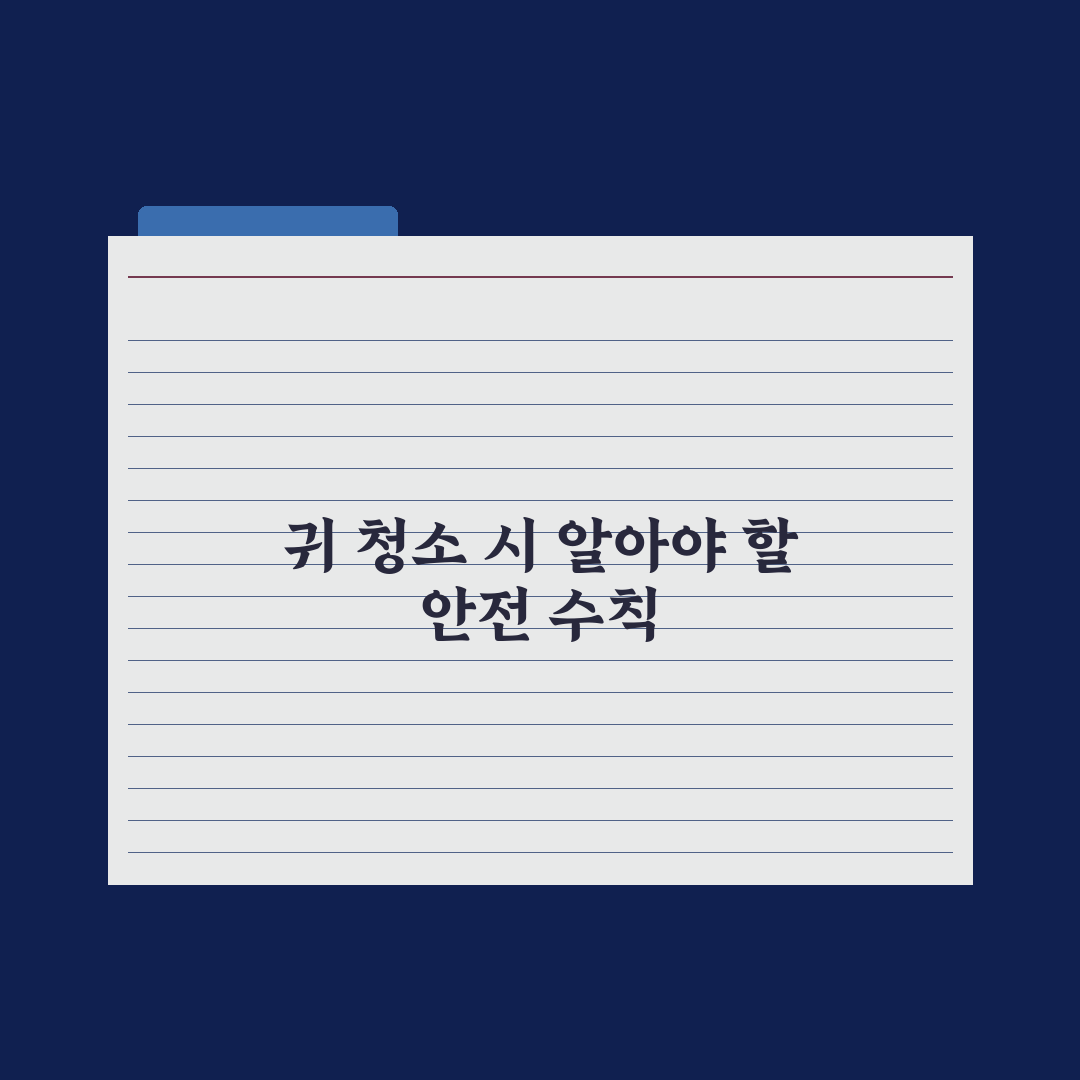 심현섭 '조선의 사랑꾼' 심층분석, 정영림과의 신혼이 주는 3가지 핵심정리