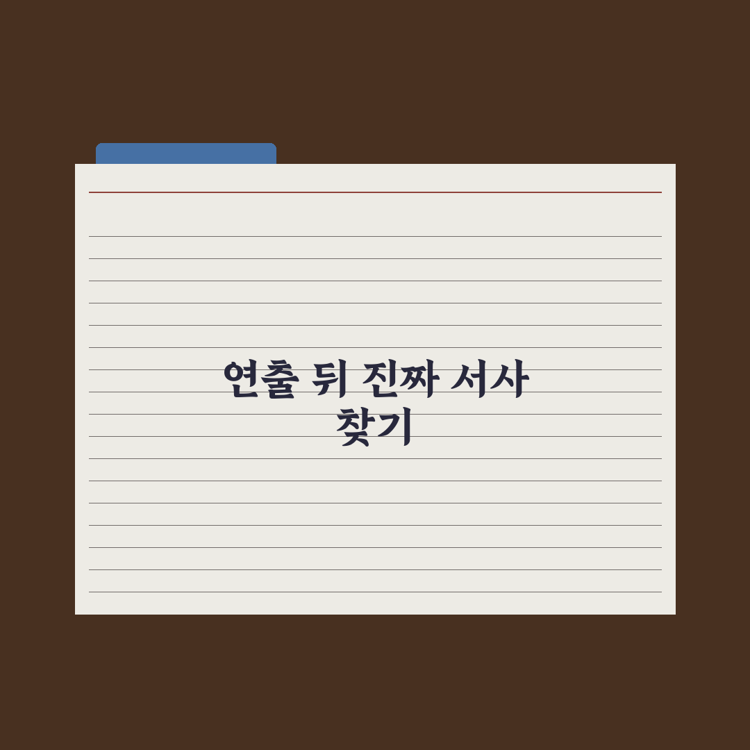 원위, 싱글 2집 타이틀곡 ‘ICARUS’ 음원&MV 공개 직접 분석