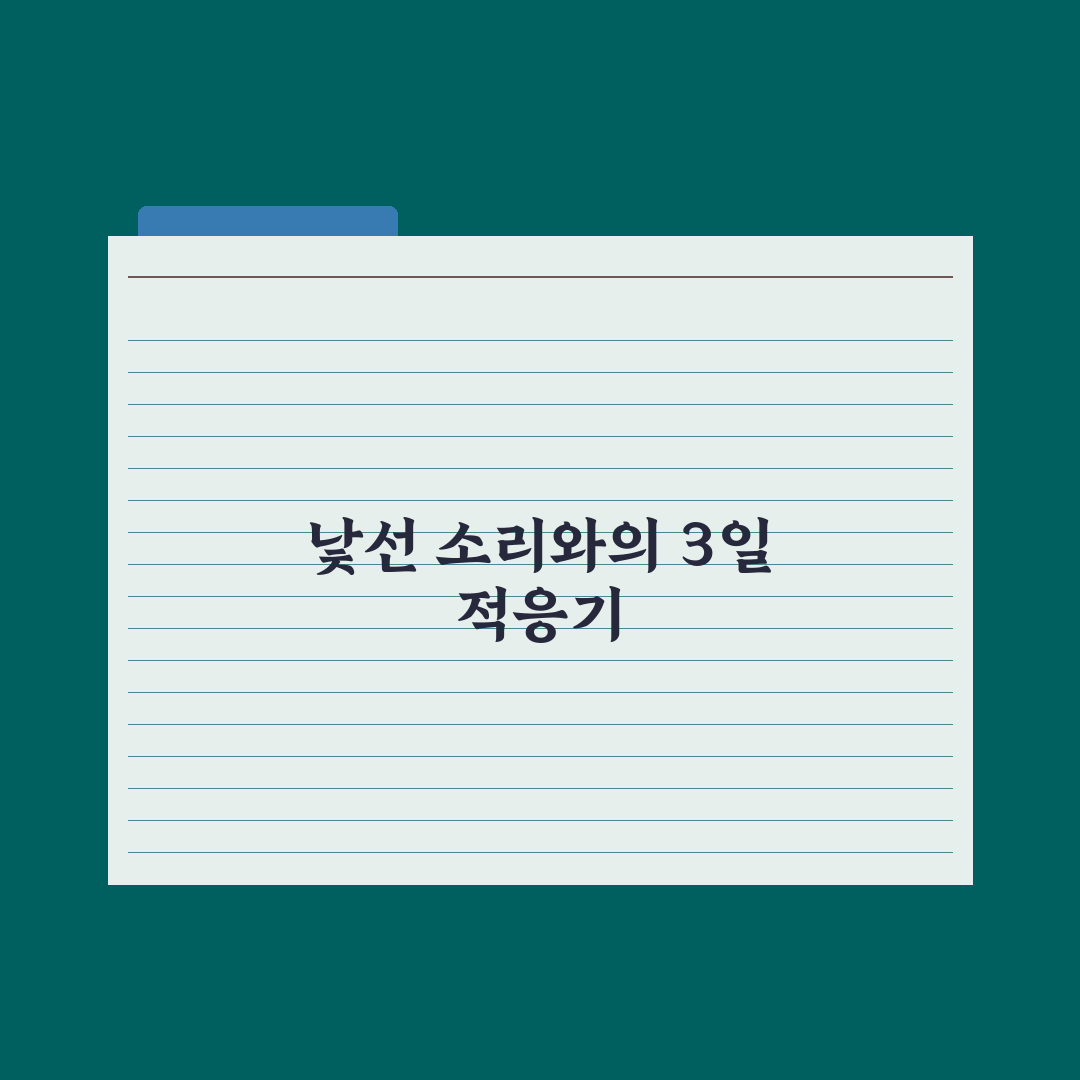 '쇠맛 대명사' 에스파