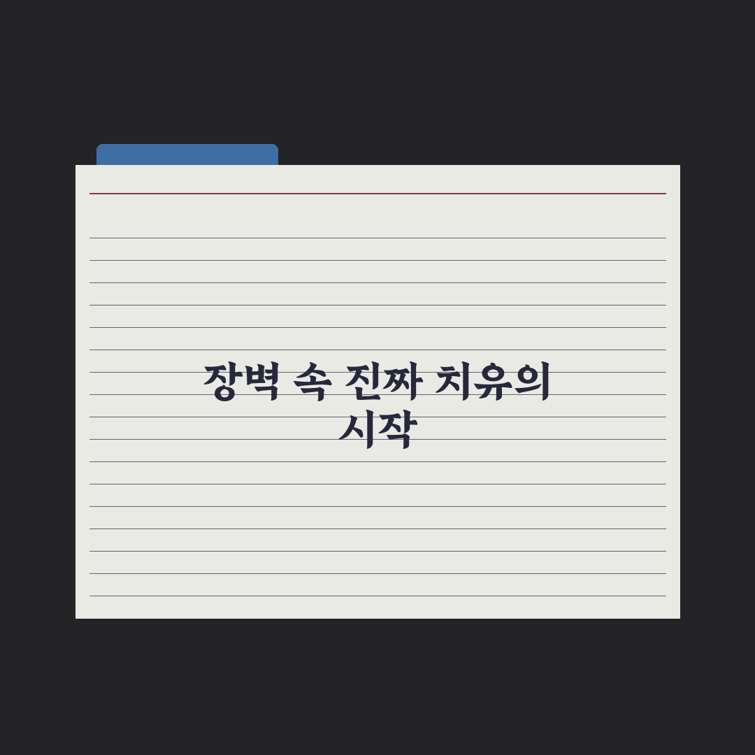 버스 납치 사건 생존자들이 캠핑카를 개조해 처음 찾아간 곳 직접 분석