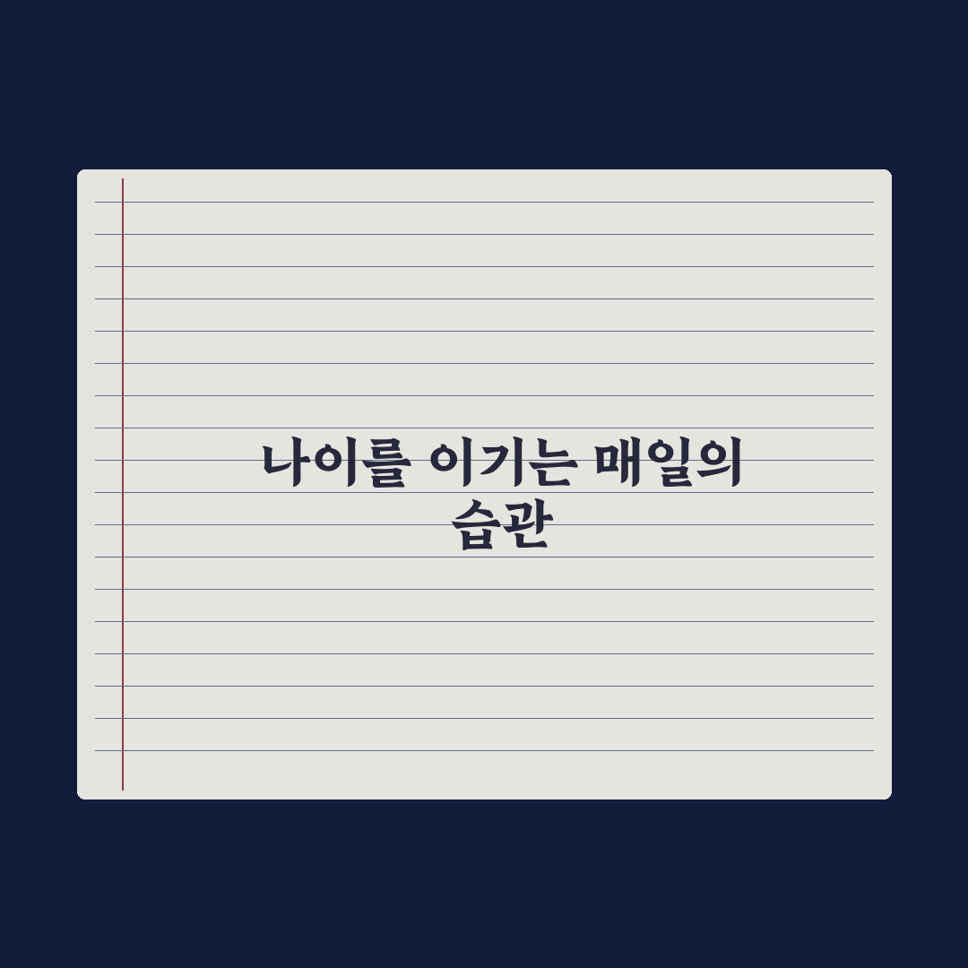 ‘아이 넷 엄마’ 정혜영 11자 복근 4주 직접 해본 체지방 -3%