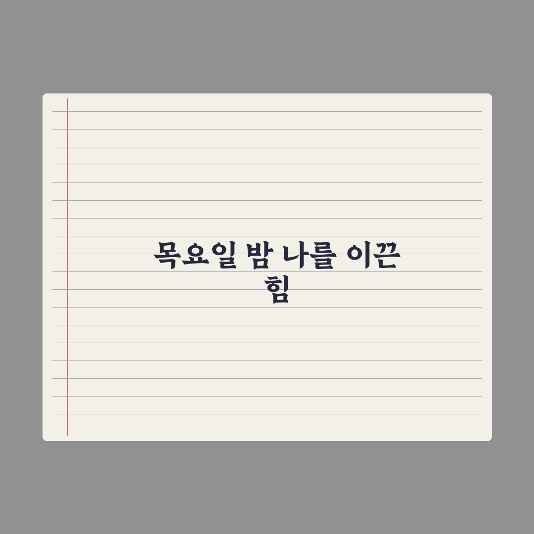 ‘나솔사계’ X ‘짝’ 세계관 대통합 진짜 통할까? 직접 검증한 결과