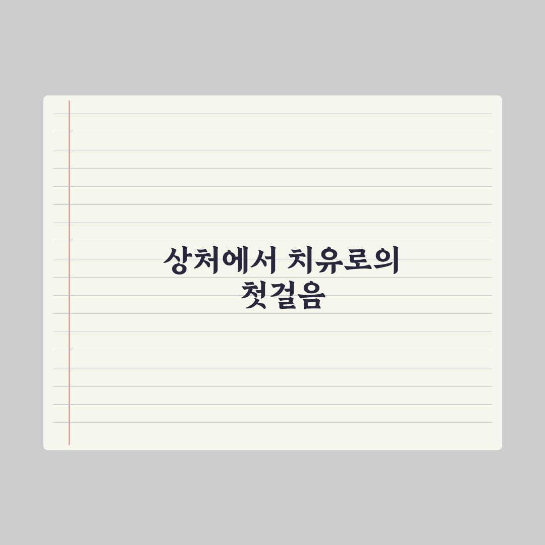버스 납치 사건 생존자들이 캠핑카를 개조해 처음 찾아간 곳 직접 분석
