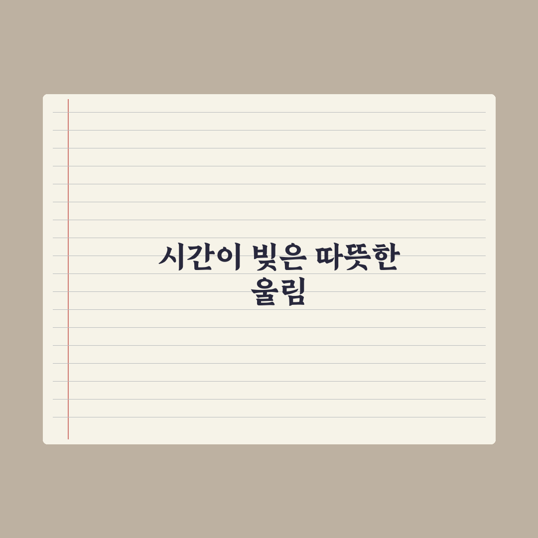 조정석, 깜짝 소식 전해졌다…오늘(28일) 새 음원 발매 2년, 1위
