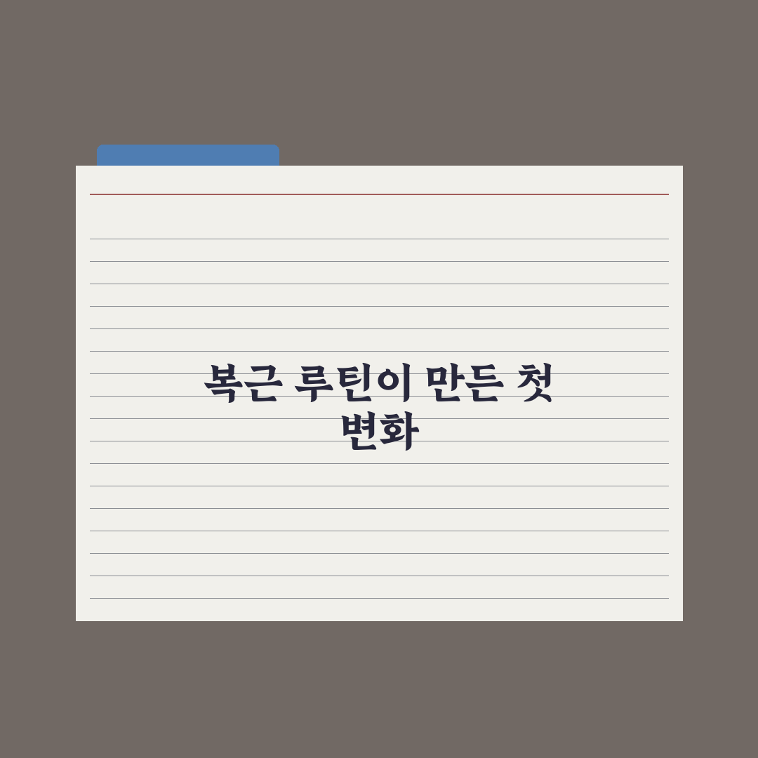 ‘아이 넷 엄마’ 정혜영 11자 복근 4주 직접 해본 체지방 -3%