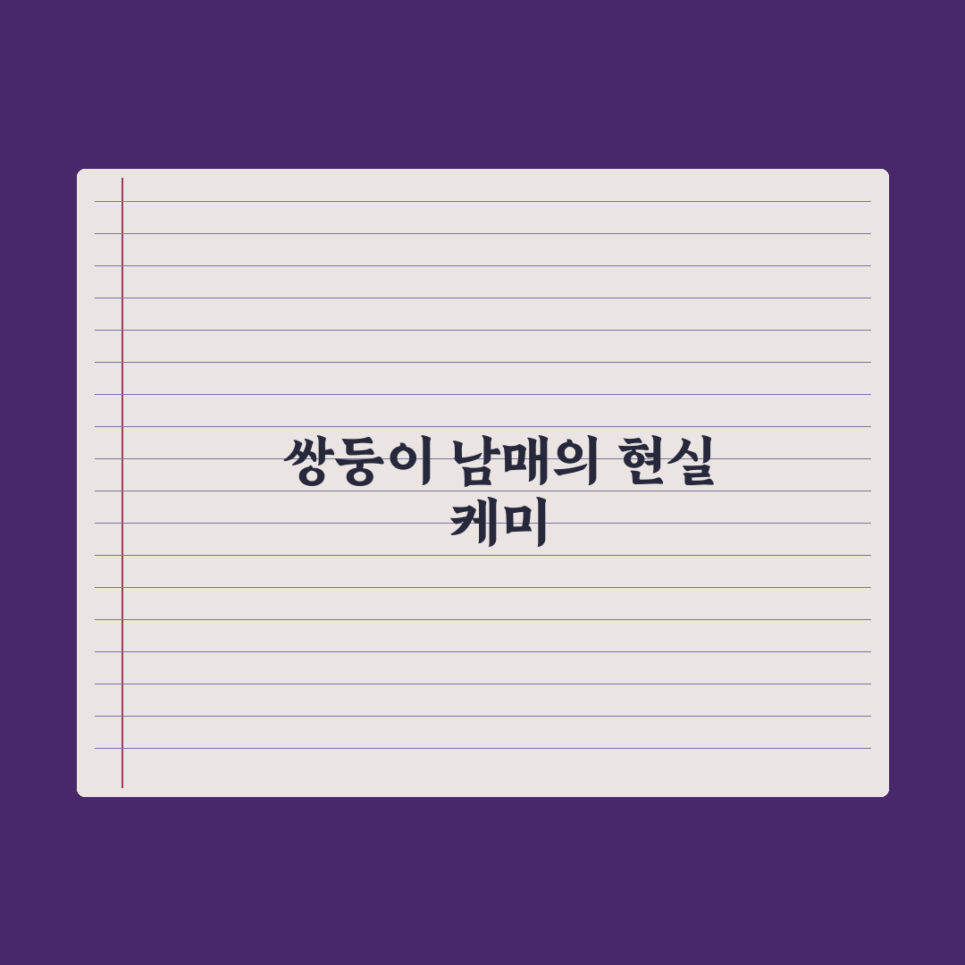 신입사원 강회장 전혜진 진구 호흡 정말 괜찮을까? 직접 검증한 결과