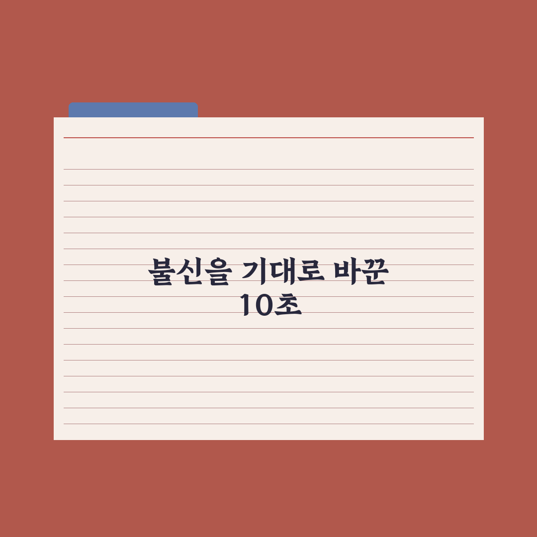 신입사원 강회장 전혜진 진구 호흡 정말 좋은가? 직접 검증한 결과