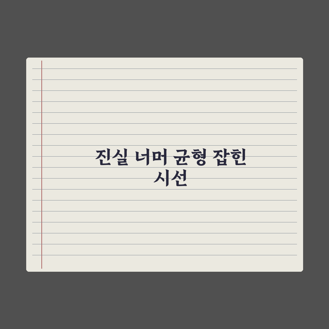 김세의 구속에도 김수현 명예 회복 진짜 가능할까? 직접 분석한 실태
