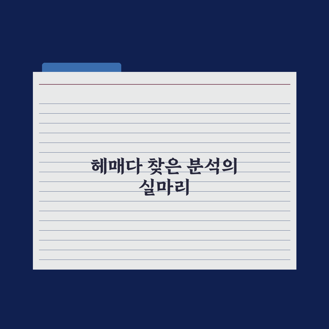 구교환 