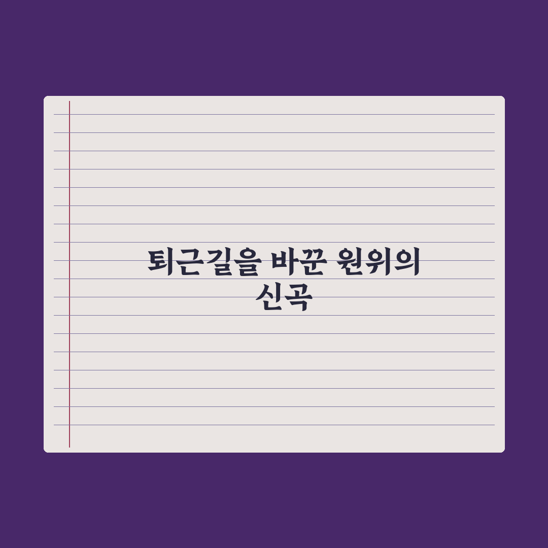 원위, 싱글 2집 타이틀곡 ‘ICARUS’ 음원&MV 공개 직접 분석