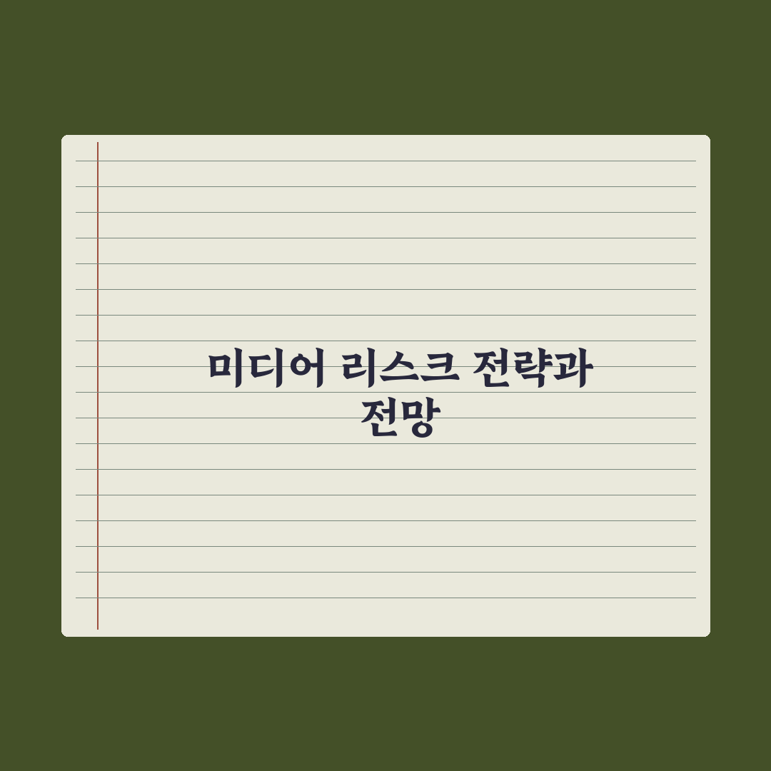 박성광, 야구 중계 비하 논란 사과…