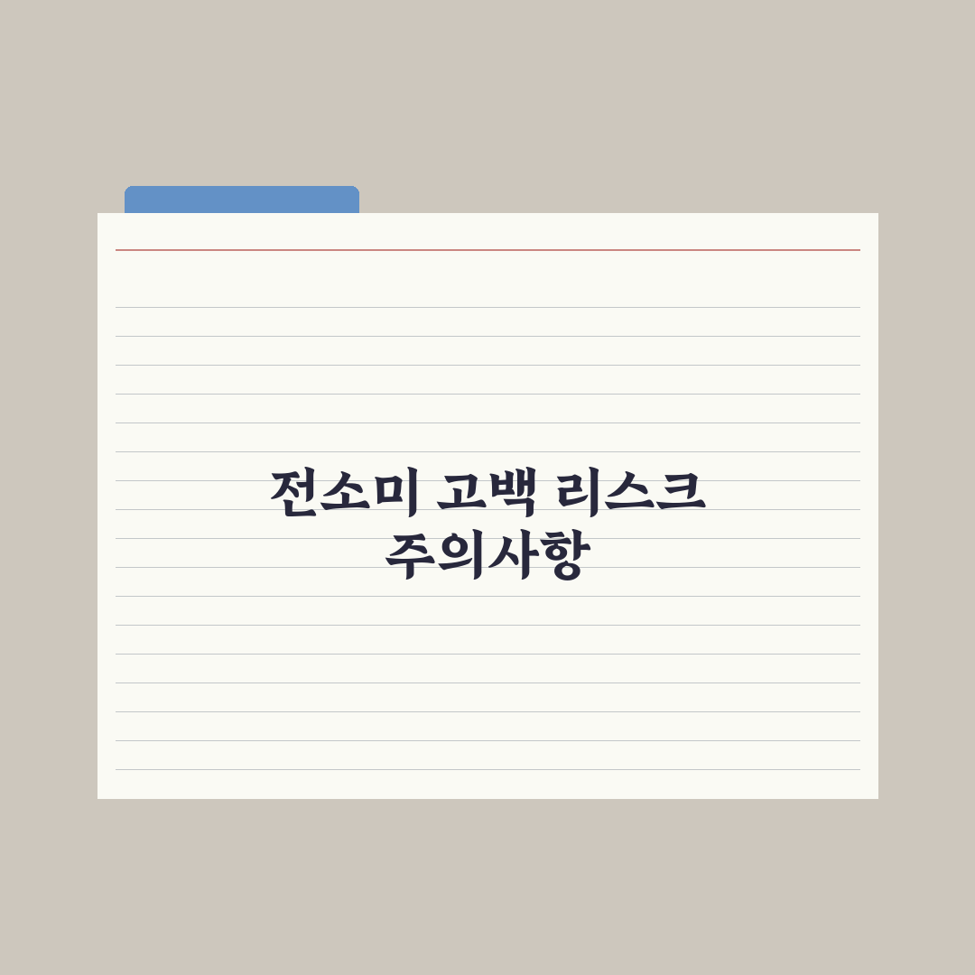 전소미 아이오아이 재결합 심경 심층분석, 10년의 진심을 담은 3가지 핵심정리