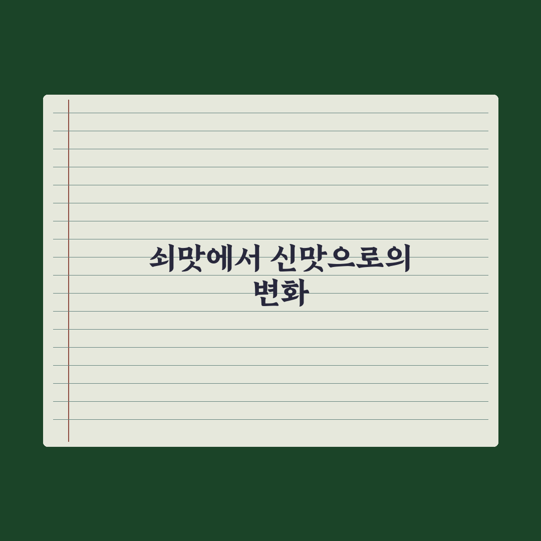 에스파