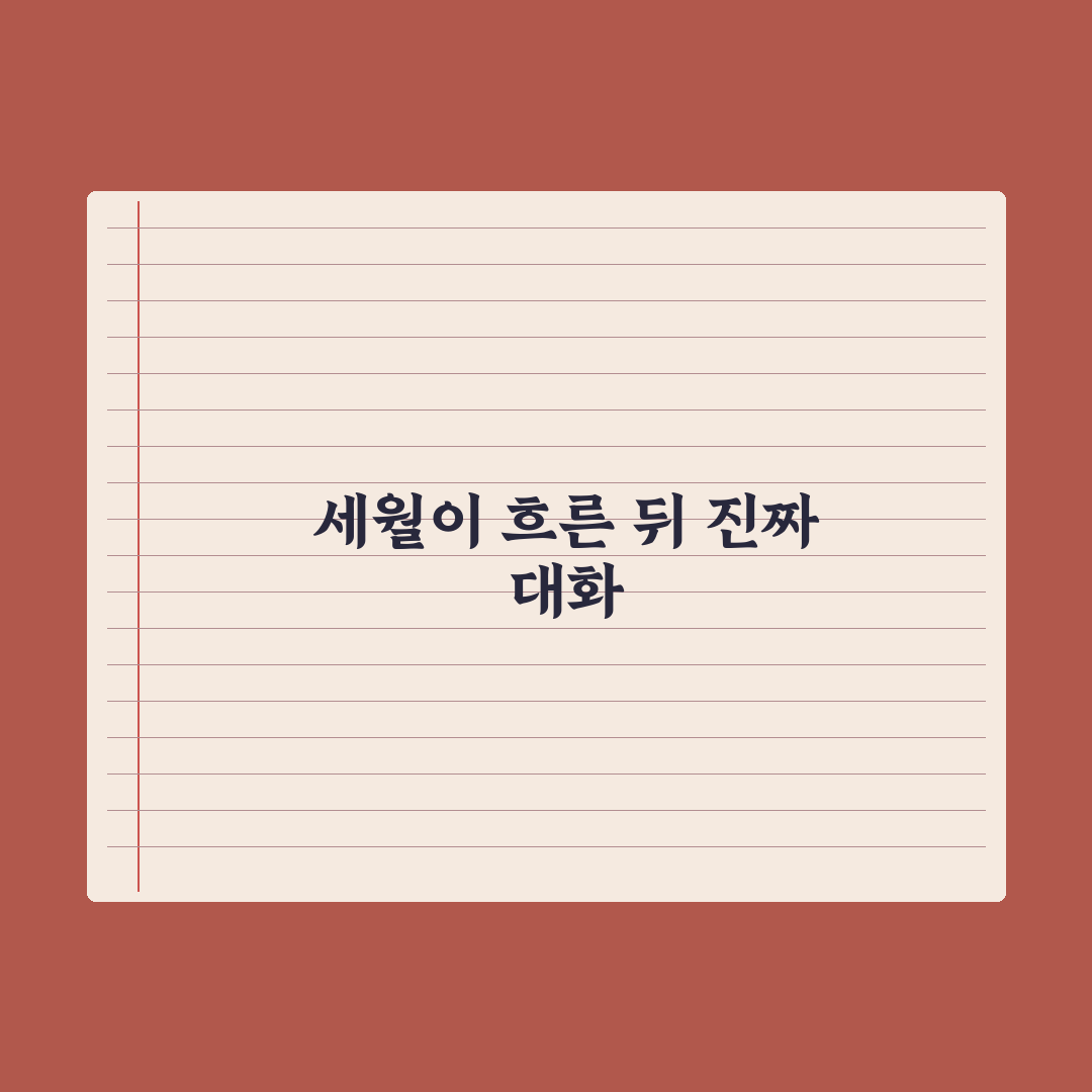 ‘나솔사계’ X ‘짝’ 세계관 대통합 진짜 통할까? 직접 검증한 결과