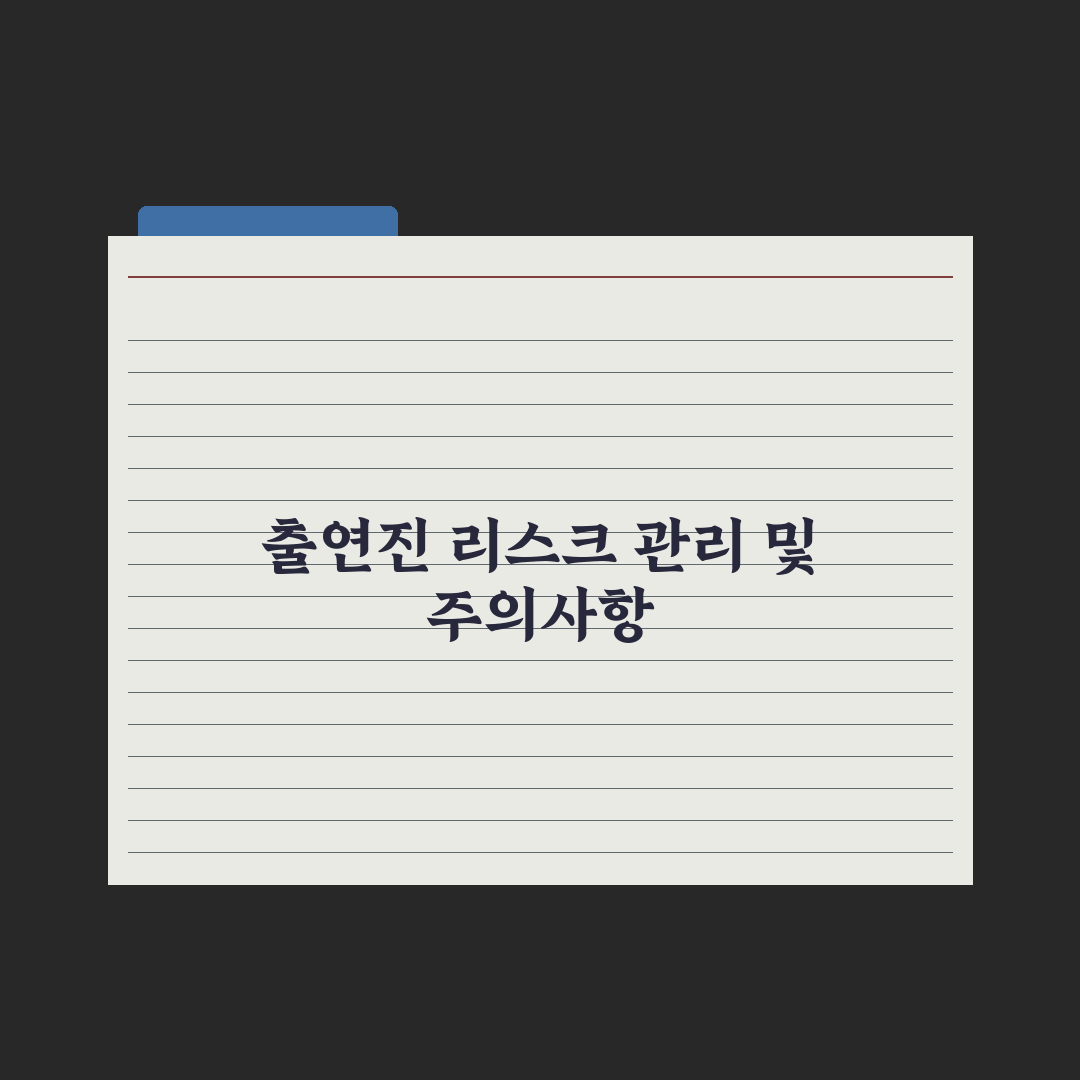 ‘누난 내게 여자야2’ 한혜진·딘딘·장우영 사연 완벽가이드: 3가지 분석