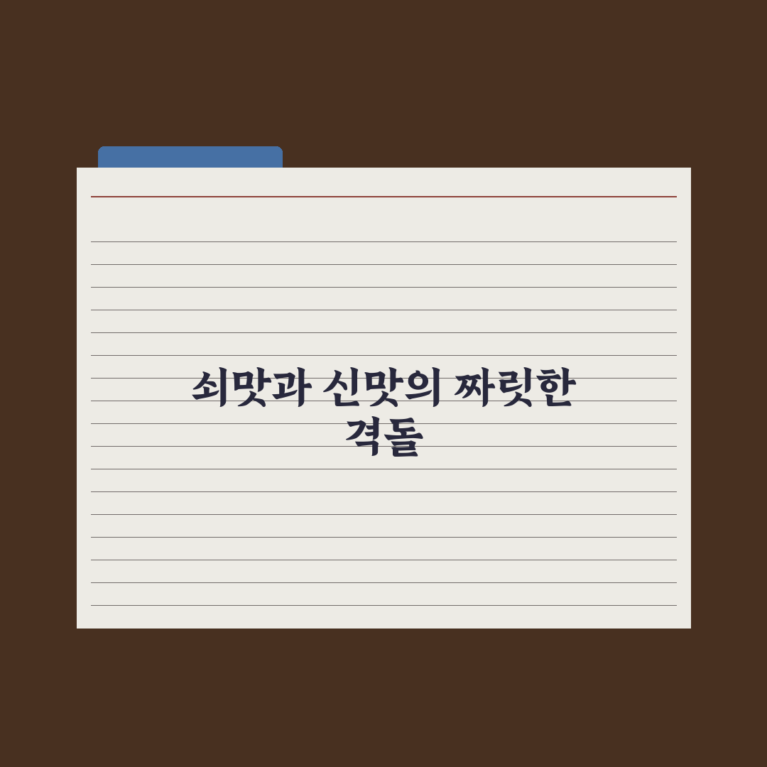 ‘쇠콤달콤’ 에스파 정규 2집 정말 1집 넘었나? 직접 검증한 결과