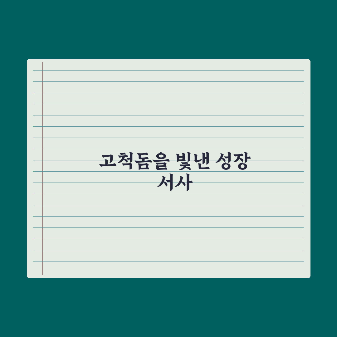 “드디어 고척돔에 우리가···” 에스파 ‘신맛’ 들고 입성 직접 검증