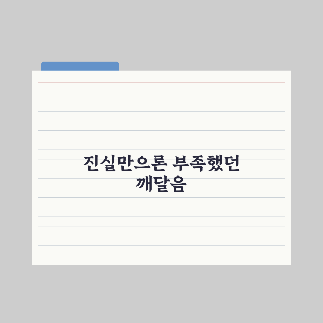 김세의 구속에도 김수현 명예 회복 진짜 가능할까? 직접 분석한 실태