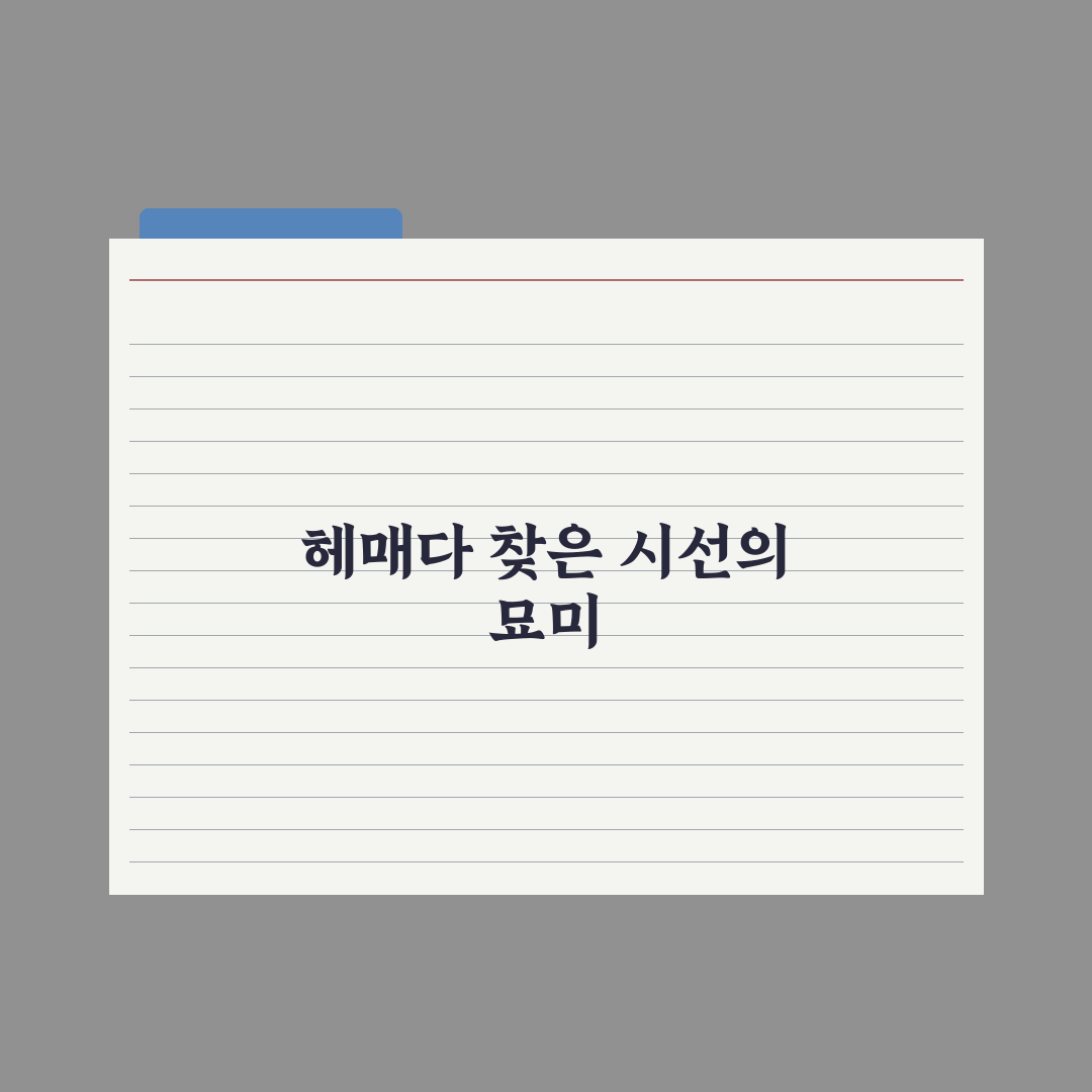 디에잇X버논, 유닛 확정…'V8', 6월 새 앨범 발매 직접 분석노트