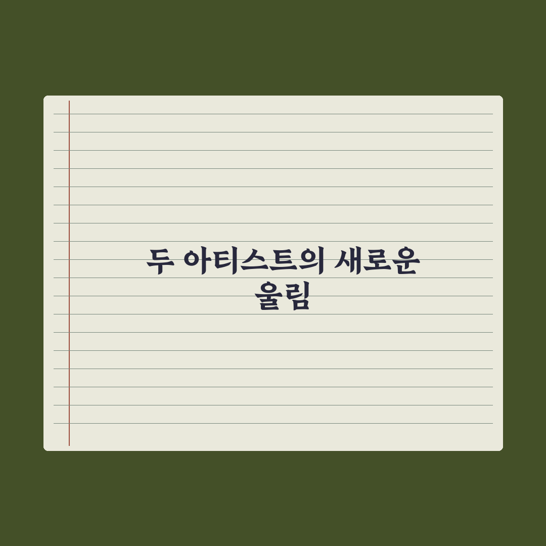에스파