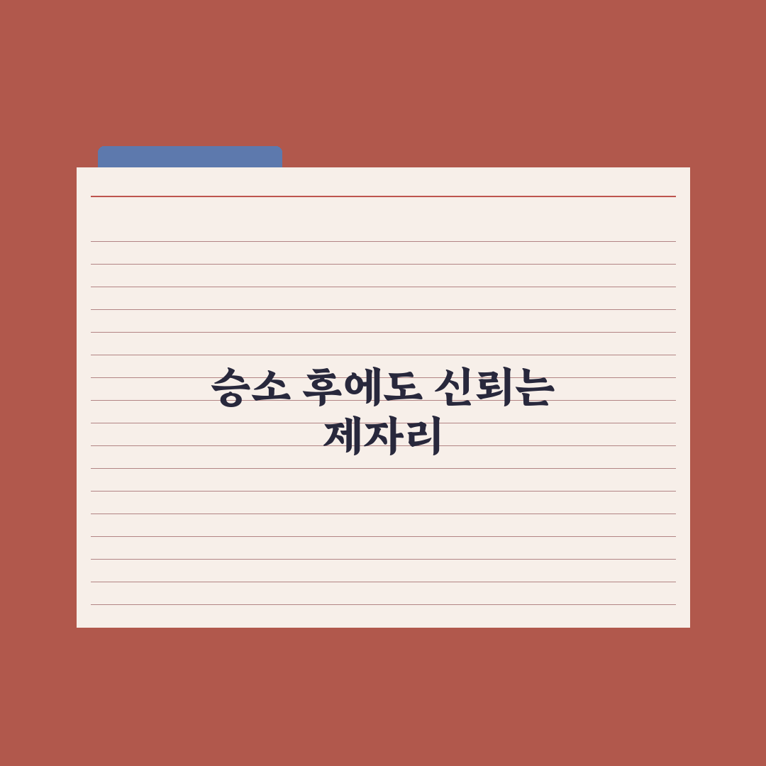 김세의 구속에도 김수현 민심 정말 첩첩산중일까? 직접 검증한 결과