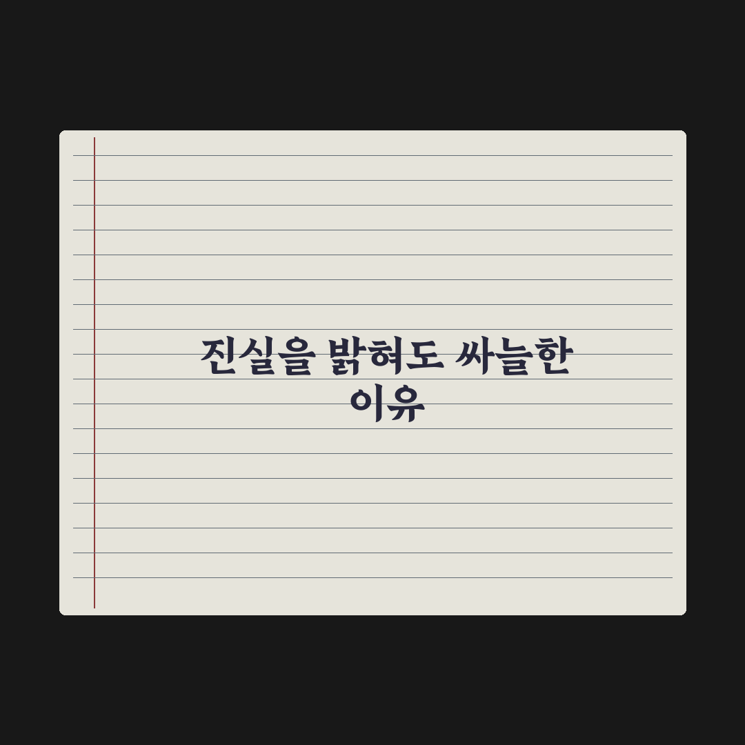 김세의 구속에도 김수현 민심 정말 첩첩산중일까? 직접 검증한 결과