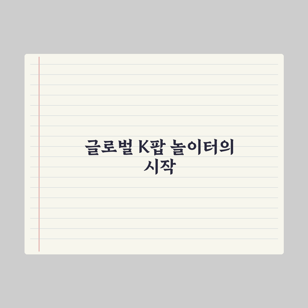 더쇼 팬팝티 앤더블 출격 진짜 볼만할까? 직접 분석해 본 결과