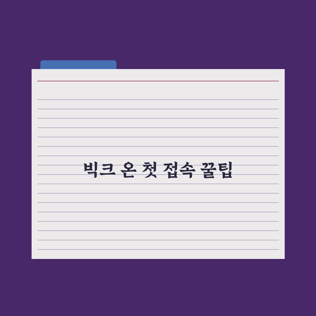 더쇼 팬팝티 앤더블 출격 진짜 볼만할까? 직접 분석해 본 결과