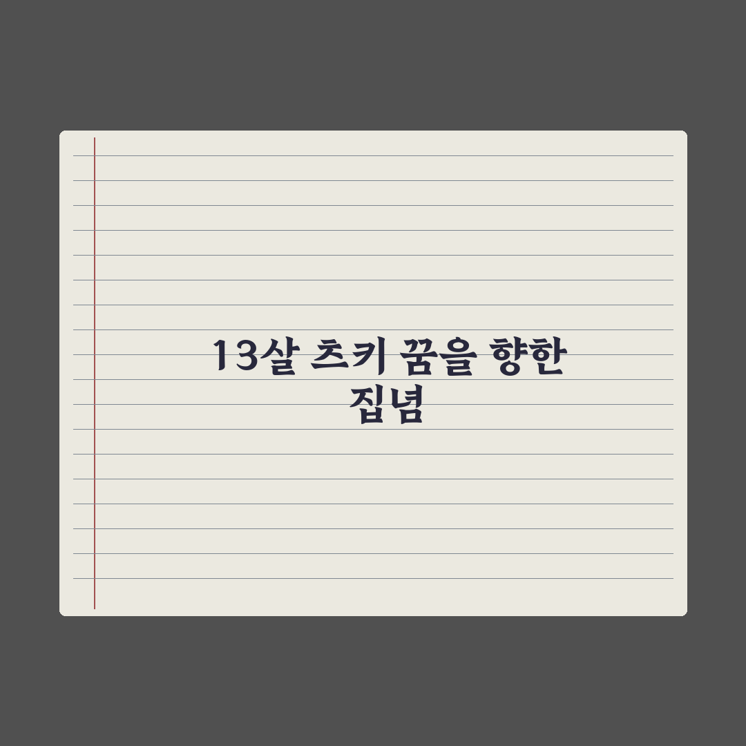 츠키 “13살 때 한국 와서 엄마와 연락 끊어, 이제 사투리도 섭렵” (아니근데진짜) 심층