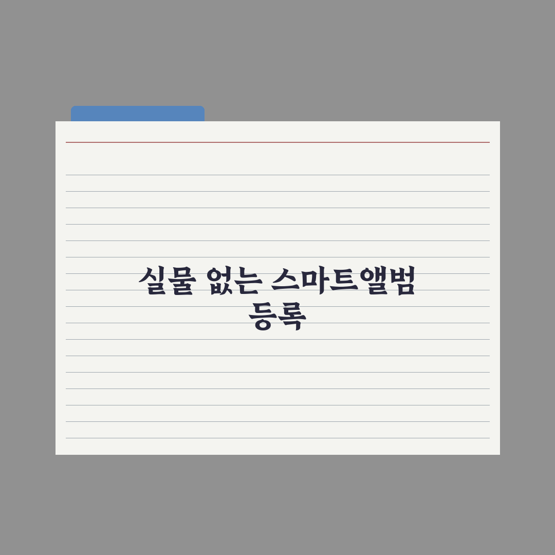 에스파