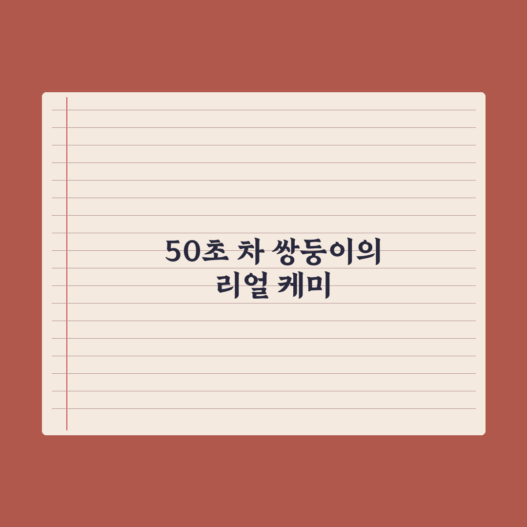 신입사원 강회장 전혜진 진구 호흡 정말 괜찮을까? 직접 검증한 결과