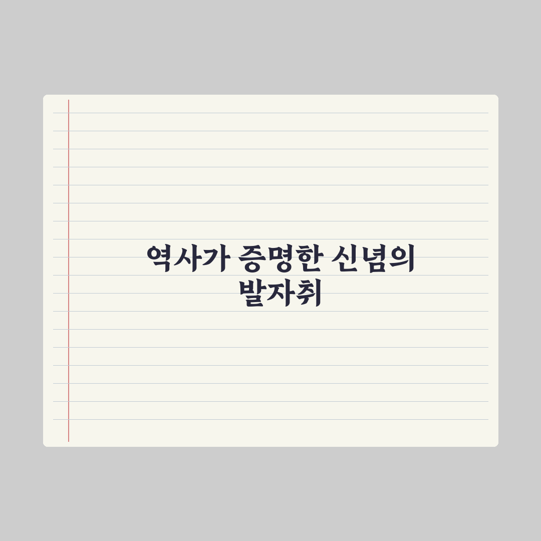 배성재 독립운동가 외손자 정말일까? 공적조서 직접 확인한 결과