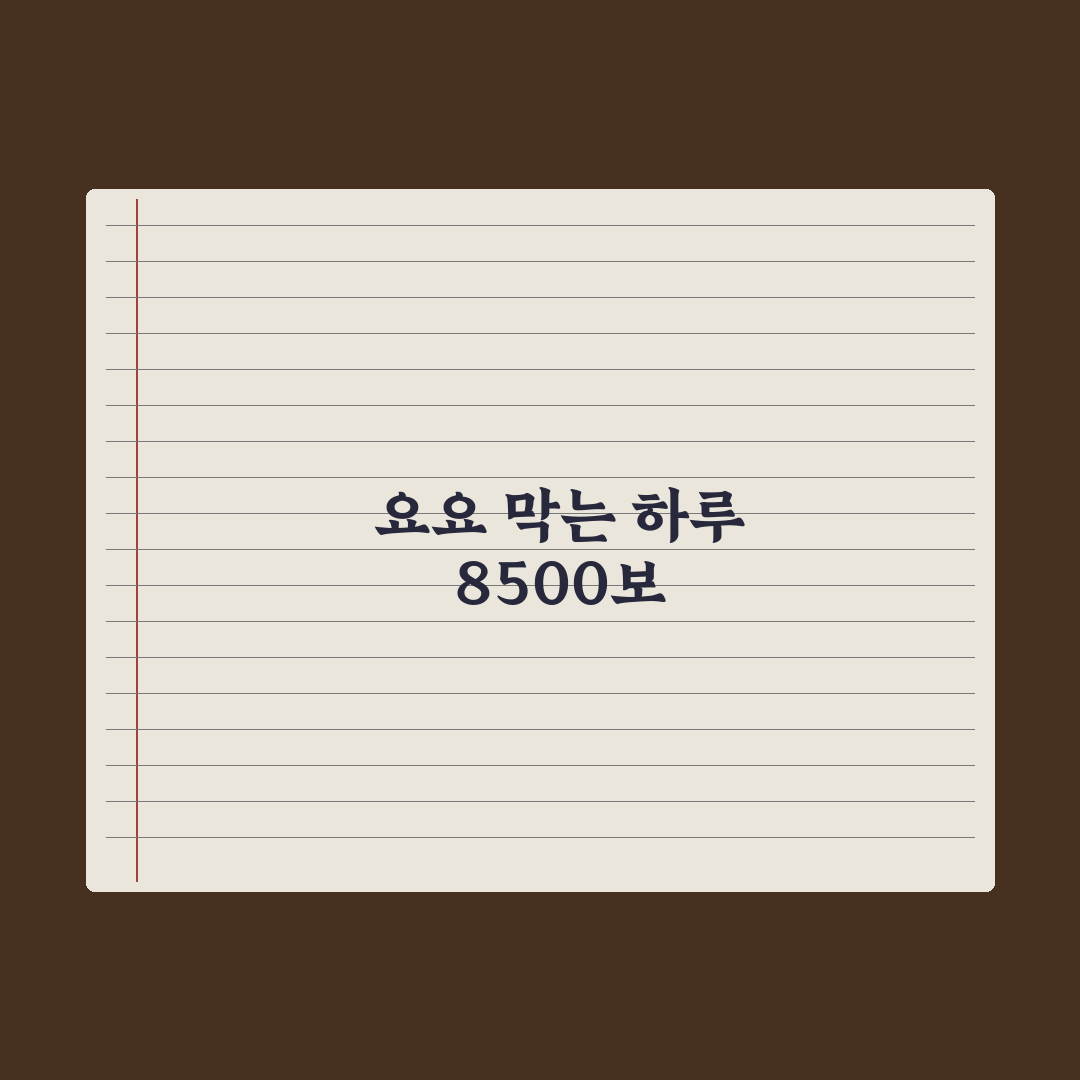김신영 요요, 10년 유지하면 정말 안 찌나? 직접 검증한 결과
