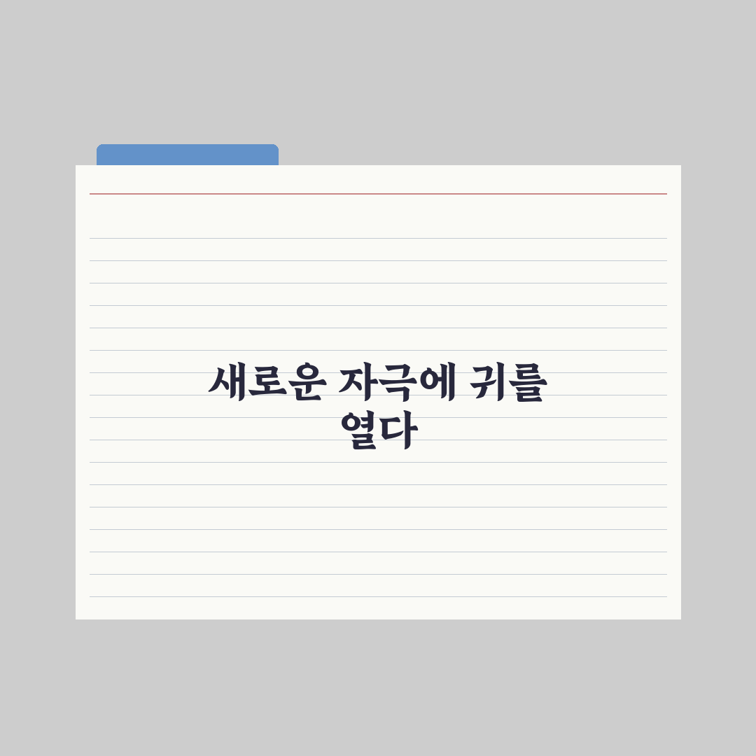 위기 오면 갈아 마실게요 에스파, 쇠맛 아닌 신맛으로 컴백 직접 분석