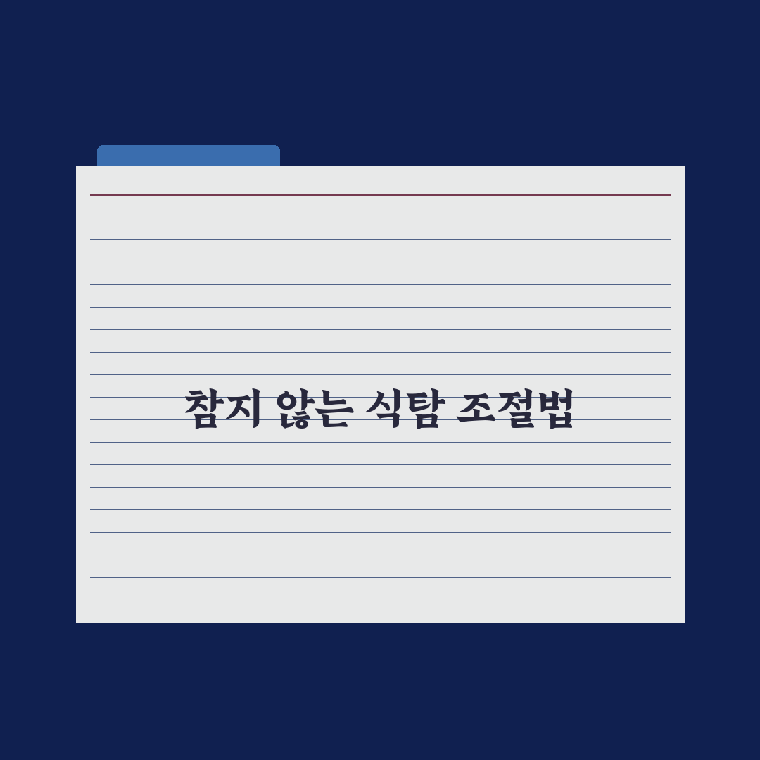 김신영 요요, 10년 유지하면 정말 안 찌나? 직접 검증한 결과