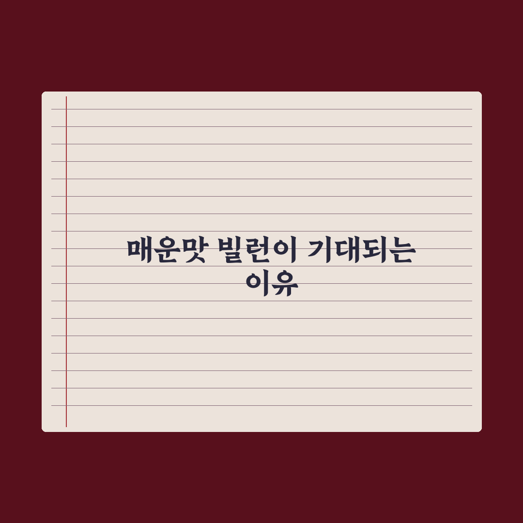 '강회장' 전혜진, 빌런으로 돌아왔다…