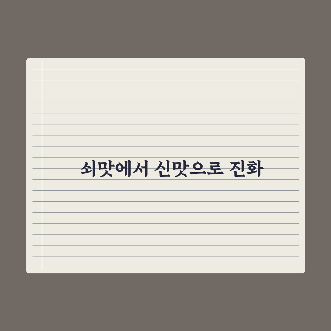 에스파 '아마겟돈보다 잘됐으면' 정말일까? 3일간 직접 들어본 결과