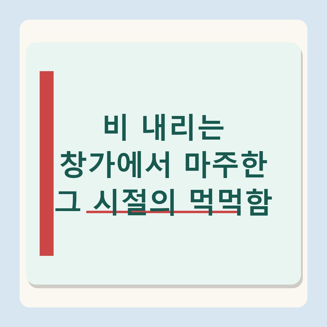 황가람 ‘OST 명곡 리메이크 프로젝트’ 첫 주자