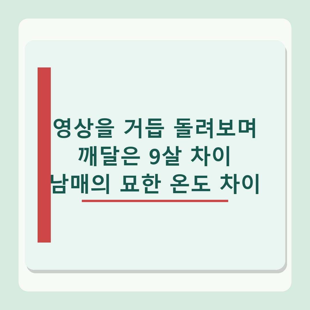 보넥도 태산 “9살차 여동생, 내가 준 용돈으로 다른 아이돌 덕질‥콘서트도 보내줘”(핑계고)