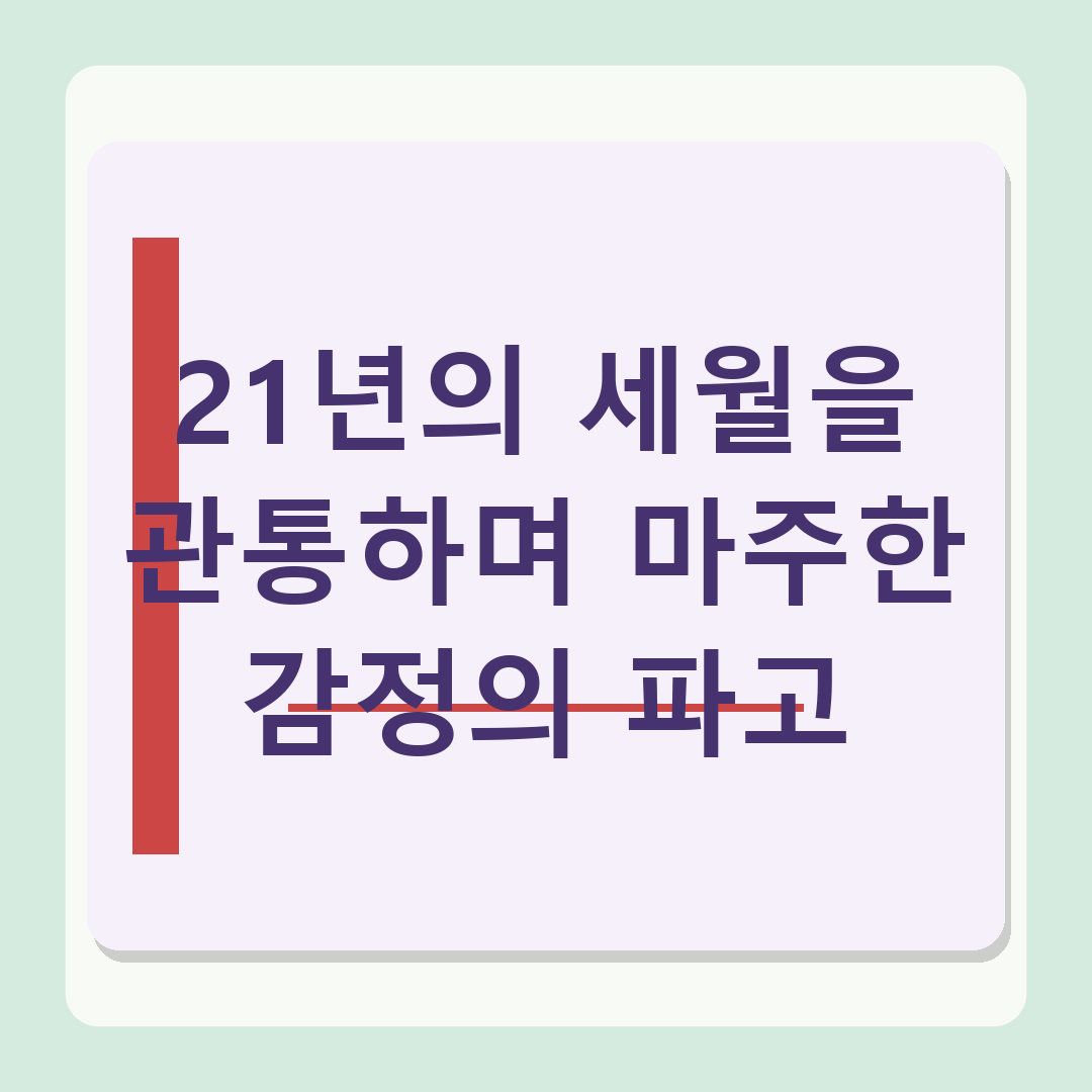 황가람 ‘OST 명곡 리메이크 프로젝트’ 첫 주자