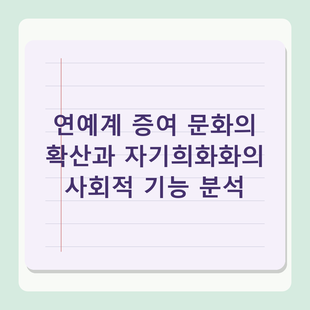 200억 건물주 유재석, 형 공명 차 사준 NCT 도영에 “내 사이즈가 이것밖에” 자책(핑계고)
