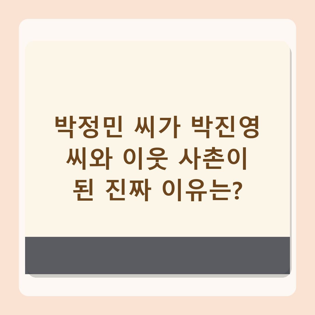 박정민, 알고보니 JYP 박진영과 이웃 주민이었다…입지와 쾌적한 환경까지 갖춰 ('홈즈')
