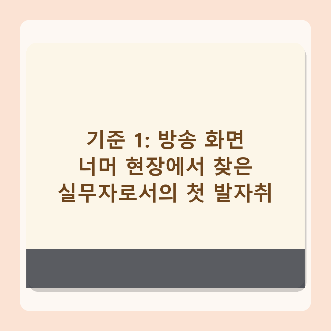 방송 활동 중단 김기수, 근황 공개됐다...미용실 원장 변신 ‘명찰엔 수쌤’