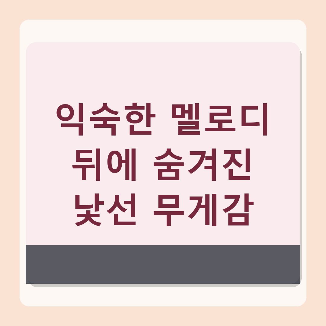 황가람 ‘OST 명곡 리메이크 프로젝트’ 첫 주자