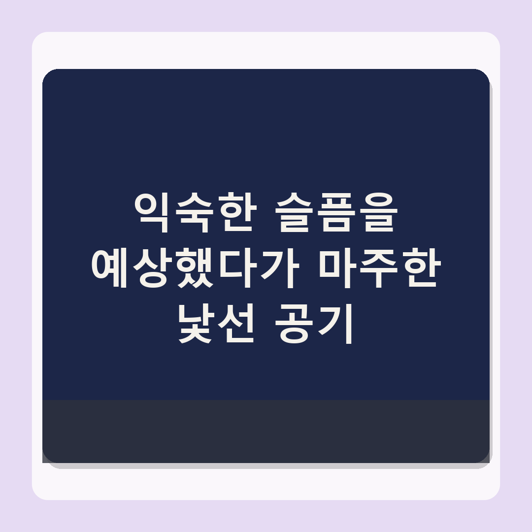 한국·덴마크 공동 제작 '하나 코리아', 메인 포스터…탈북 女 변신 김민하
