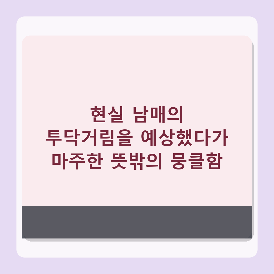 보넥도 태산 “9살차 여동생, 내가 준 용돈으로 다른 아이돌 덕질‥콘서트도 보내줘”(핑계고)