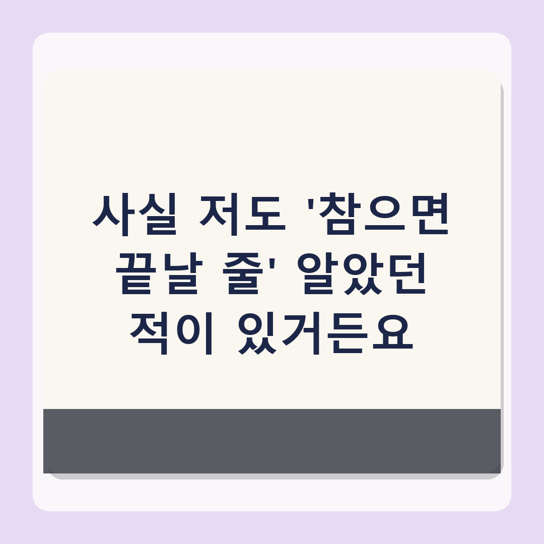 '유키스' 일라이 재혼, 전 부인 지연수 고부갈등 "나만 참으면 된다고" 재조명