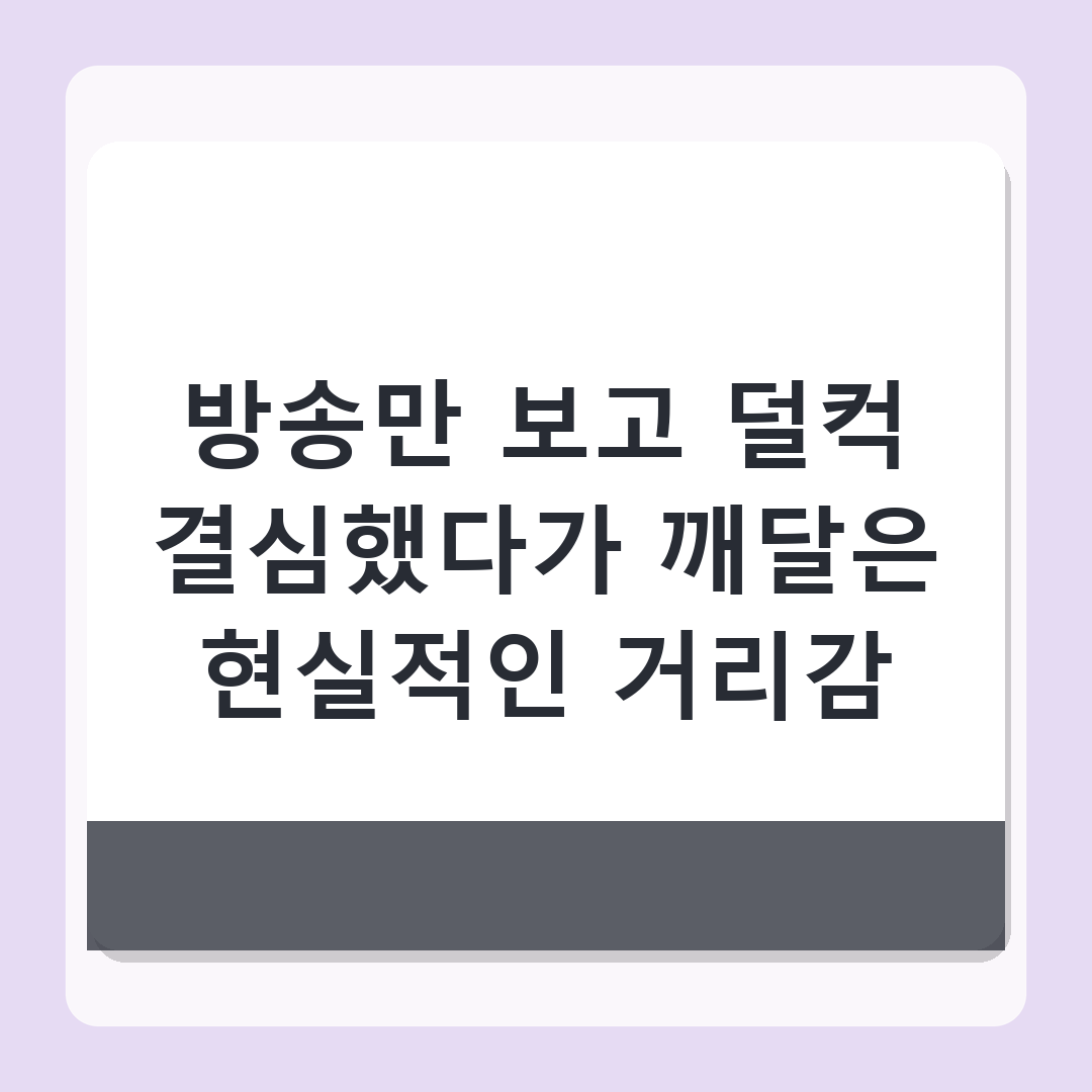 박정민, 알고보니 JYP 박진영과 이웃 주민이었다…입지와 쾌적한 환경까지 갖춰 ('홈즈')